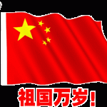 National day