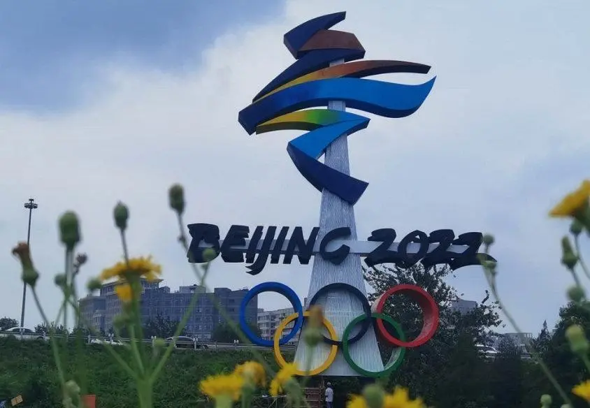 2022 Běijīng dōng ào huì 9 / 5,000 翻译结果 2022 Beijing Winter Olympics