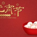 lantern festival